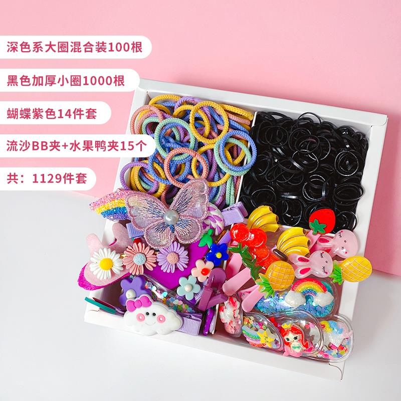 images 8:Children's Hairdresser Box Set New Girl Princess Hairpin Girl Pierced Hair Cute Bun Head Dress