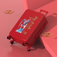 Пекинская оперная мультфильм-пустые/красный