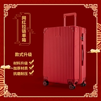 [Утолщенный] Праздничный красный❤Молния в стиле интернет-знаменитостей