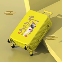 Пекинская оперная девушка/желтая