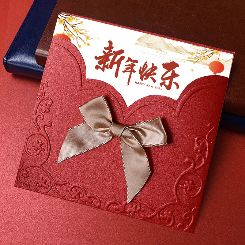 2024 Long Lunar New Year greeting cards customized creative cards Excited Butterfly Knots LOGO sends customers employees-Taobao