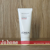 L'Oreal, питательное мягкое отшелушивающее очищающее молочко на основе аминокислот, (в наличии на складе), 30 мл