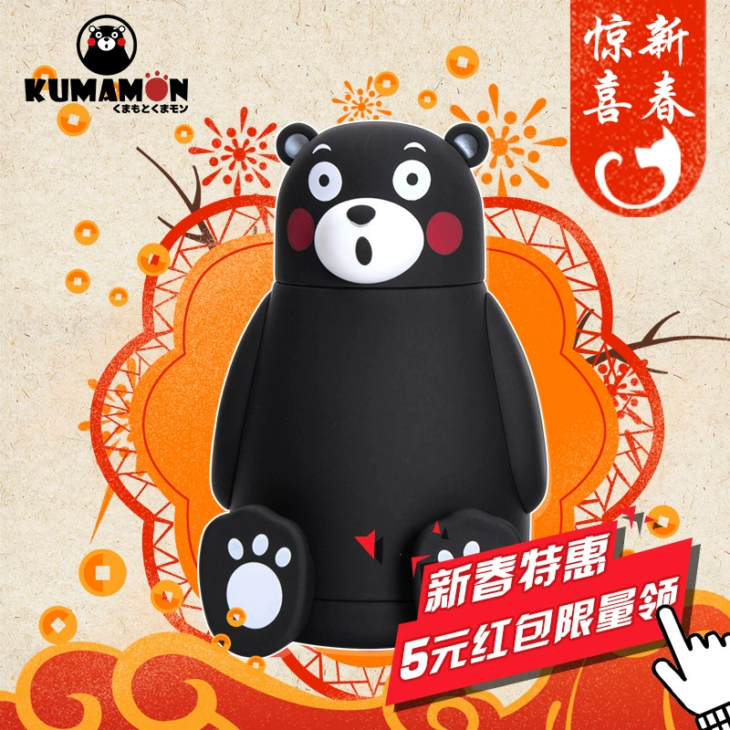 Được ủy quyền bởi Nhật Bản Cool MA Moe Phim hoạt hình 3D Kumamoto Bear Cup hút chân không Cốc nước bằng thép không gỉ Quà tặng sinh nhật đôi - Tách