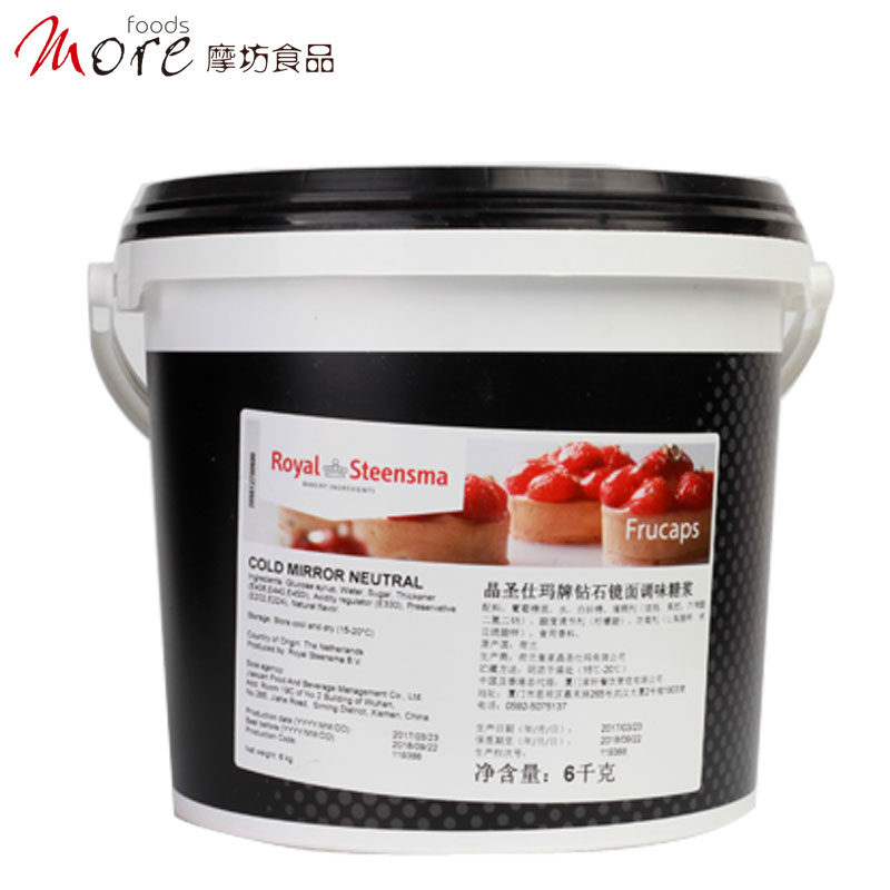 Mofang Bake Dessert Raw Material Dutch Import Crystal Sainsee Diamond Mirror Diamond Mirror Seasoned Syrup 6kg