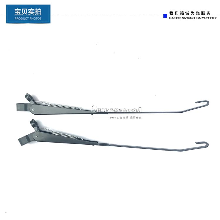 Changan Suzuki Old Alto Thành phố hoàng tử hạnh phúc Beibei Jiangnan Alto Wiper Arm Alto Car Wiper Rocker cần gạt mưa