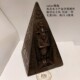 Ready stock, unique product, Egyptian local handicrafts, heavy pyramid, old-style black, 15.6cm