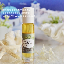 Spot sahar Egypt essence ancient Greeces fourth quarter of laurels laurel-Dafni