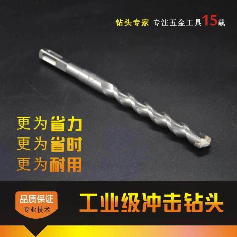  Sharp Boreholes Precision Beating Wall Impact Tile Electric Drill Engineering Magnetic Brick Drills High Efficiency Square Head Drill Bit