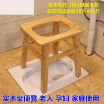 Toilet squatting stool squatting toilet dual-purpose change to stool stool seat solid wood mobile elderly toilet chair