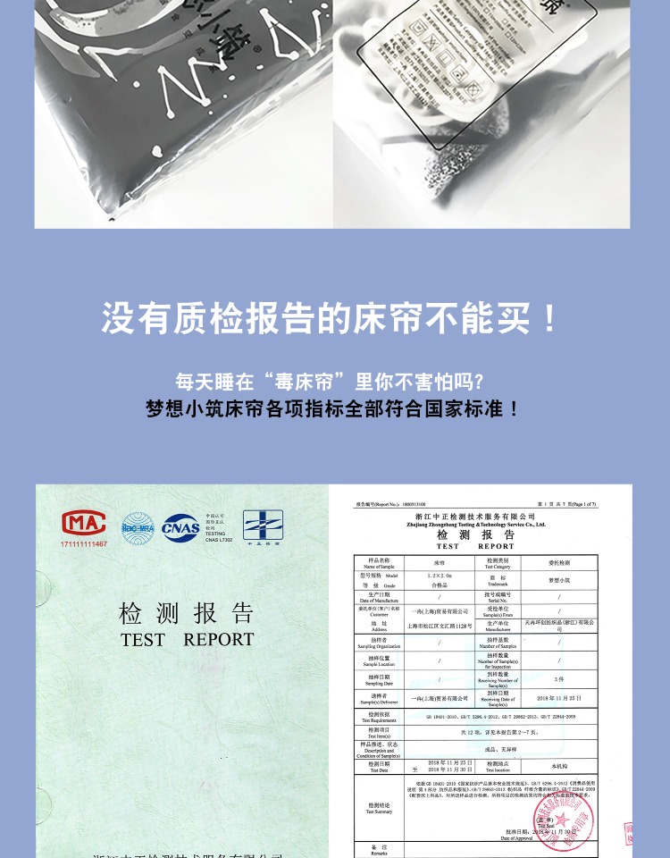 Ước mơ tòa nhà nhỏ trường đại học rèm cửa che phòng ngủ tập thể phòng ngủ giường ngủ rèm giường tầng ktx