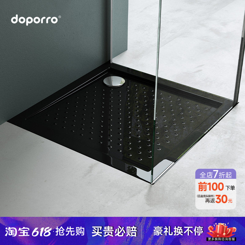 German Doporro Bathroom Shower Room Base Acrylic Integrated Black Drainage Base Bathroom Basin German Doporro Bathroom Shower Room Base Acrylic Integrated Black Drainage Base Bathroom Basin