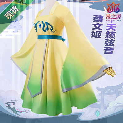 taobao agent Children's set, cosplay