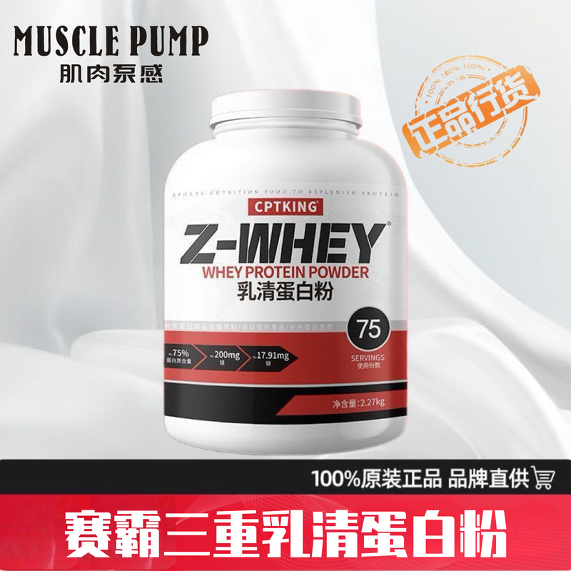 Saiba Probiotic Triple Whey Protein Powder Concentrated Isolated Hydrolyzed Protein Powder Sports Muscle Building Fitness Supplement Saiba Probiotic Triple Whey Protein Powder Concentrated Isolated Hydrolyzed Protein Powder Sports Muscle Building Fitness Supplement