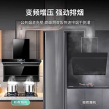 Воспитание жены всасывающее диапазон вытяжка всасывание