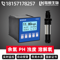 Sewage online residual chlorine detector ph test water quality turbidity sensor water hardness dissolved oxygen suspension determination