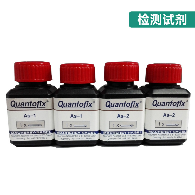 German MN Original Loaded Import Arsenate Test Paper Industrial Sewage Arsenic Quick Determination Analysis Note 91332