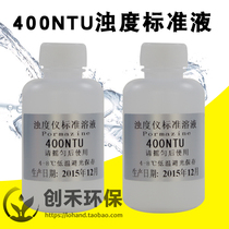 Turbidity meter standard solution 400ntu Formalhydrazine turbidity standard solution colorimetric turbidity meter standard solution