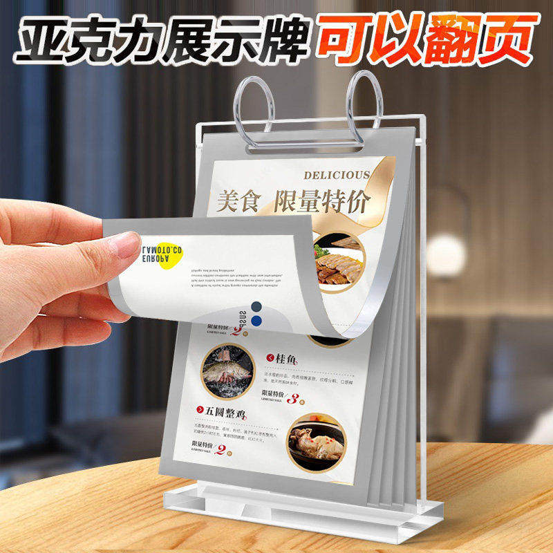 A4 Tabletop Menu Display Stand