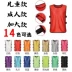 Số 团团 Shirts Áo sơ mi marathon chuyên nghiệp Trò chơi thể thao Bộ đồ thể thao Bóng đá Đội thể thao phụ huynh - Bóng đá