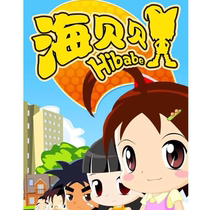 26 episodes of cartoon Hai Beibei 2 DVD discs cartoon discs animation discs