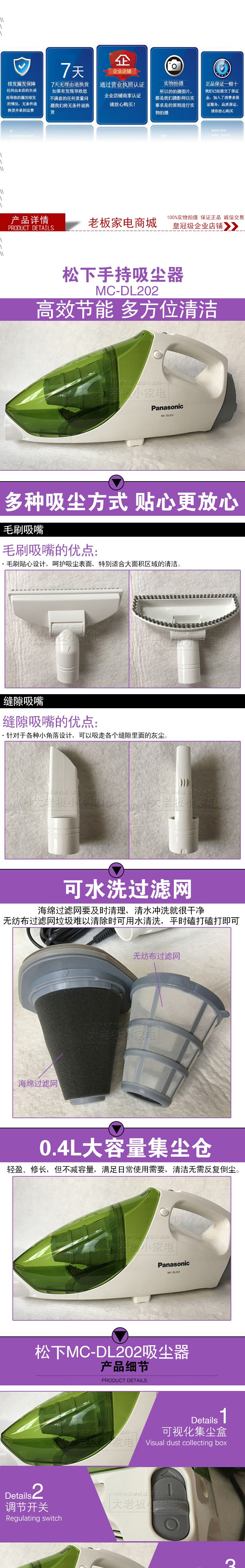 Máy hút bụi cầm tay nhỏ gọn MC-DL202 của Panasonic không có vật tư tiêu hao xách tay mạnh mẽ - Máy hút bụi hút bụi electrolux