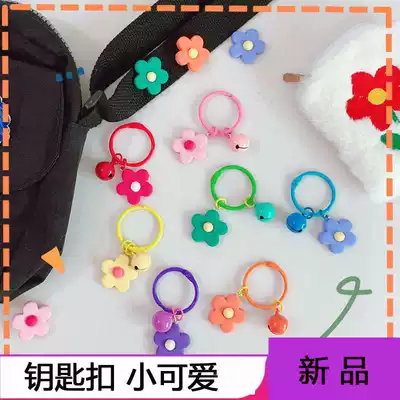 Mini bag pendant Korean Hyuna color small flower keychain protective cover pendant hand ledger with hanging chain