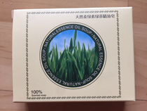 Melaleuca Lutein Essential Oil Soap Natural Melaleuca Lutein Green Tea Essential Oil Soap Buy 2 Get 1 free