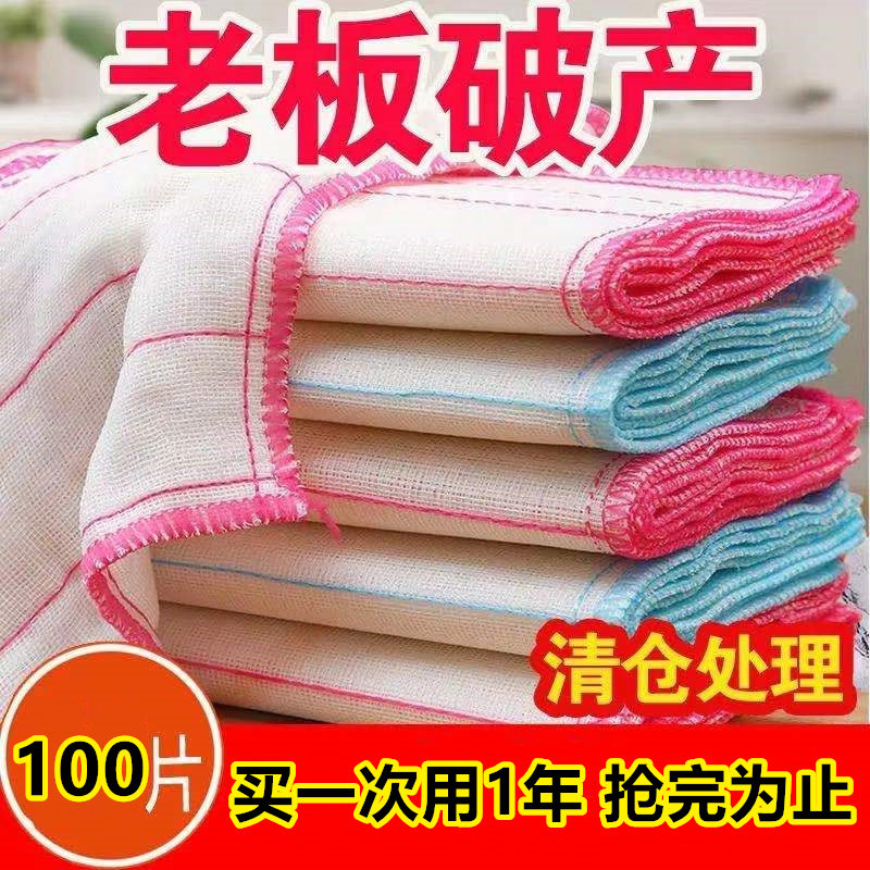 Super soft dishcloth non-stick oil and lint-free rag commercial towel scouring pad absorbent kitchen household housework cleaning