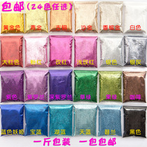 0 2mm gold powder silver powder glitter powder factory direct selling glitter powder cross stitch Christmas handmade material glitter powder