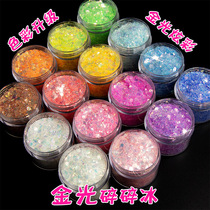 Glitter crushed ice mixed with sequin glitter powder handmade diy material colorful flow linen filled glitter powder factory self-sold