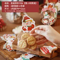 [Snowman Boy Mix] Card Head+[№ 4 сумки]*100 штук