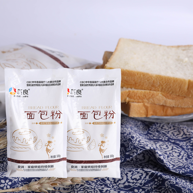 High gluten flour Xinliang bread flour special baking raw material pizza powder Home toast bread wheat flour 1kg
