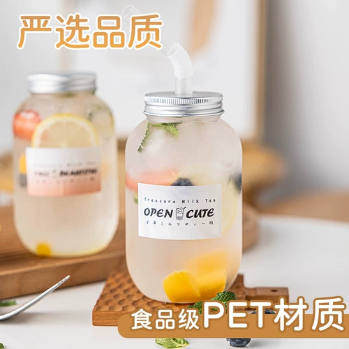 Тополь Ганлу бутылка пустое бутылка пищевая пищевая бутылка чай бутылка Hi Pet пластиковая бутылка одноразовая фрукты для напитков бутылка чай