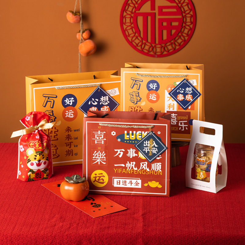 New Year 2022 Soufflé Packing Bag Gift Bag Tiger Spring Festival Cookie Candy Snack Bag Small Gift Bakery Bag