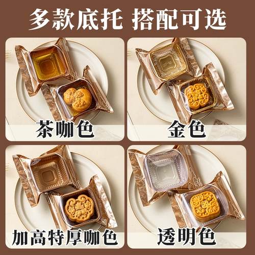 Середина осени, упаковочный пакет для лунного торта, машинное уплотнение с нижним лотком, кантонский ананас, новая подарочная коробка 2024 года, утолщенная независимая упаковка по индивидуальному заказу