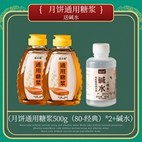 Универсальный сироп, 500G