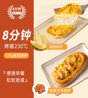 【Durian+Orleans】*1