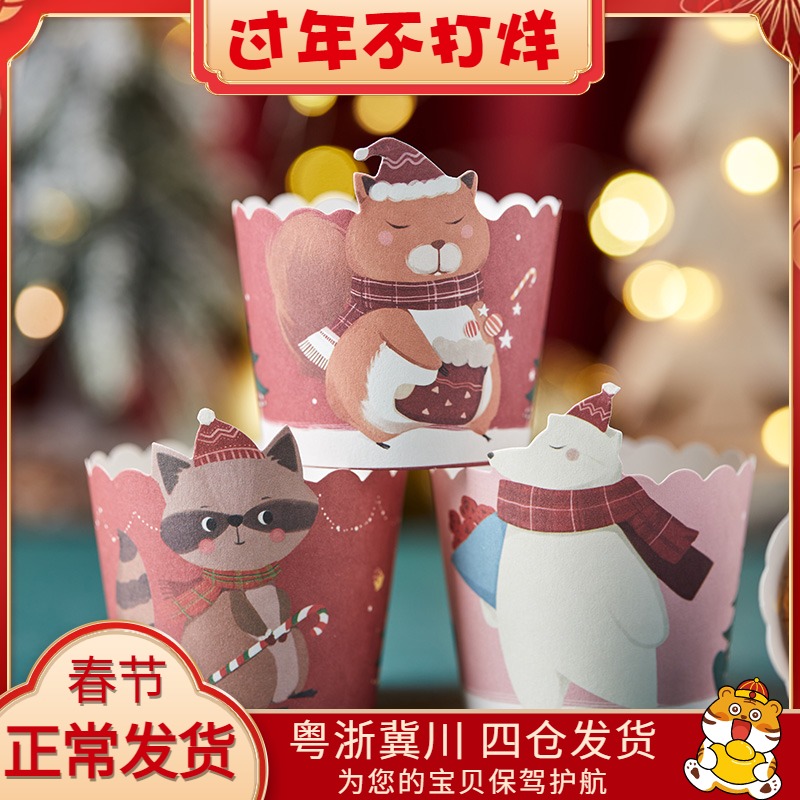 Christmas Cupcake Cups High Temperature Resistant Stereo Christmas Cups Baking Moulds for Home Use