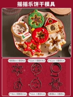 [6 -Piece набор печенья Shake]