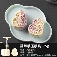 【75G тыква】 1 Цветок