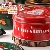 Компактная подарочная коробка, жестяная коробка, со снежинками