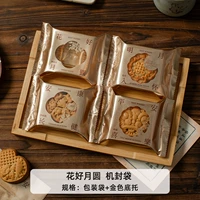 [Счастливые цветы и полнолуние]+золотая основа