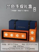 [LAN Semuria] 8 -Grain Dully Gift Box