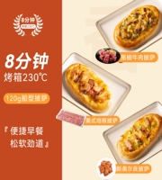 Лучший стиль [говядина+бекон+Орлеан]*1