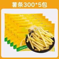 Fine Fries 300G*5 упаковка
