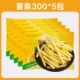 Fine Fries 300G*5 упаковка