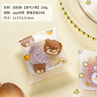 Self -Stick Mag [100G Naughty Bear] 100 штук