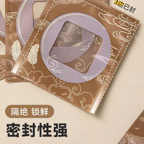 Середина осени, упаковочный пакет для лунного торта, машинное уплотнение с нижним лотком, кантонский ананас, новая подарочная коробка 2024 года, утолщенная независимая упаковка по индивидуальному заказу