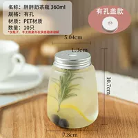 Жирная бутылка с отверстием модели 360 мл*10