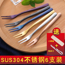 304 Stainless Steel Fruit Fork Set Western Fork European Creative Mooncake Fork Fruit Signed Sweet Fork Cake Fork